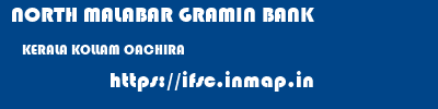 NORTH MALABAR GRAMIN BANK  KERALA KOLLAM OACHIRA   ifsc code